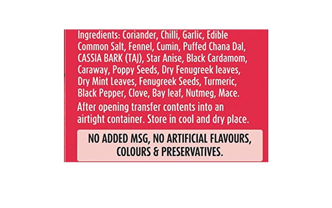 Suhana Chicken Masala    Pack  200 grams